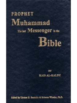 Prophet Muhammad: The Last Messenger in the Bible